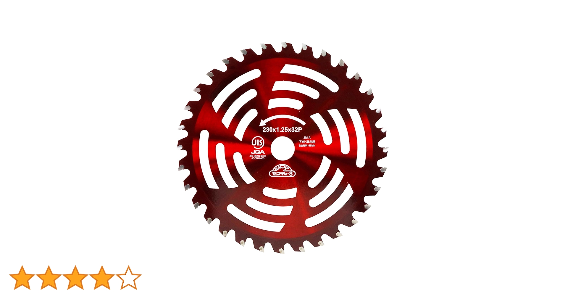 紅 他の方の購入はご遠慮下さい。 無線チャイムXプラス 携帯チャイム QQ-30306 | 無線チャイム専門